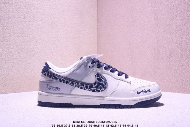海外爆款限量发售！高端定制Nike Sb Dunk Low “Dior联名 米兰色”高端定制 低帮休闲板鞋 定制鞋盒 大厂纯原品质出货 超高清洁度 皮料切割干净