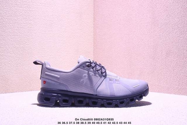 真标Loewe X On昂跑Cloudtilt 罗意威 联名轻量运动休闲鞋 脚感很舒服 鞋底柔软且包裹性好 上脚显腿长 不管休闲还是运动都很百搭 是最好看最显质