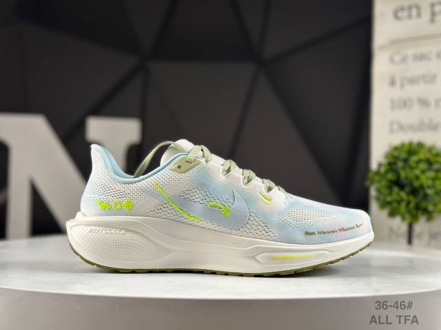 公司级耐克 Nike Air Zoom pegasus 41 耐克 超级飞马涡轮增压马拉松休闲运动慢跑鞋采用全新双层超轻透气网眼布材质 内里嵌入定型海绵 中底搭