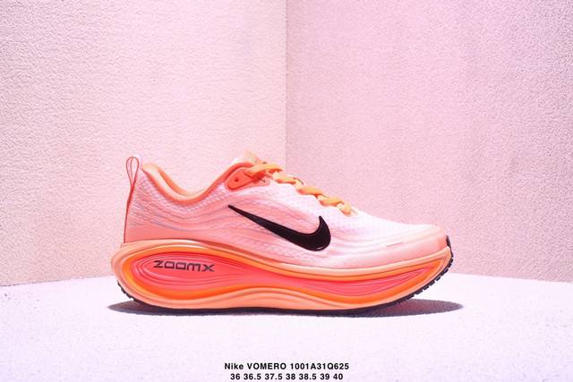 公司级Nike Vomero plus 耐克 舒适减震防滑 低帮跑步鞋 全掌Reactx泡绵中底 前掌和后跟还配备了Air Zoom气垫单元 据说跑起来更快更舒