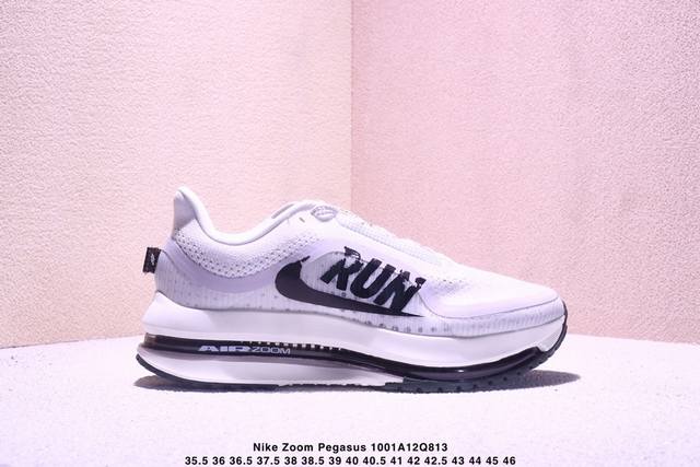 公司级Nike Air Zoom pegasus premium 耐克 新款气垫缓震休闲跑步鞋 pegasus premium 搭载了 Nike 最先进的三重技
