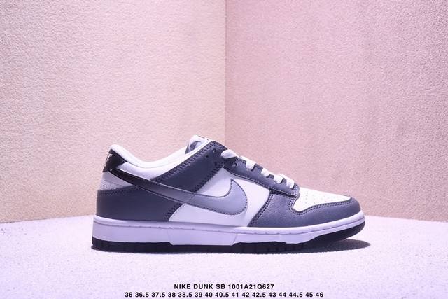 Nike Dunk Sb Low 全新配色 Sb顾名思义，具有经典的Dunk血缘，又注入了更多的时尚元素。相较于普通的Dunk滑板鞋，改良版的Dunk Sb加厚
