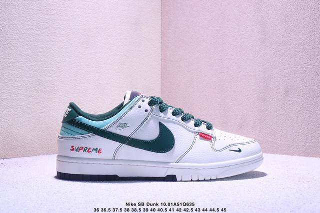 海外爆款限量发售！公司级 Nike Sb Dunk Low“Sup系列 米白绿勾” 周年高端定制 低帮休闲板鞋 定制鞋盒 大厂纯原品质出货 超高清洁度 皮料切割