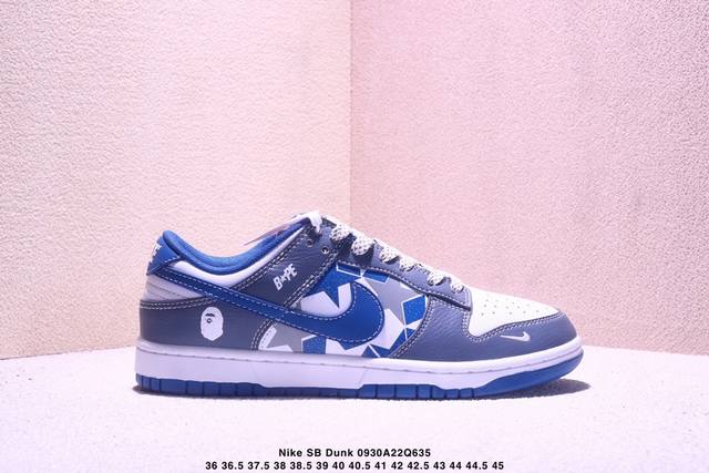 海外爆款限量发售！高端定制Nike Sb Dunk Low “Nike联名 灰白蓝色 高端定制 低帮休闲板鞋 定制鞋盒 大厂纯原品质出货 超高清洁度 皮料切割干
