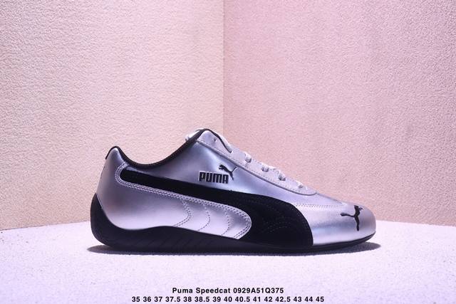 The Open product X puma Speedcat 极速赛车系列彪马低帮生活休闲鞋 403689-01 #原装档案原数据纸版楦型 采用原厂固色翻毛
