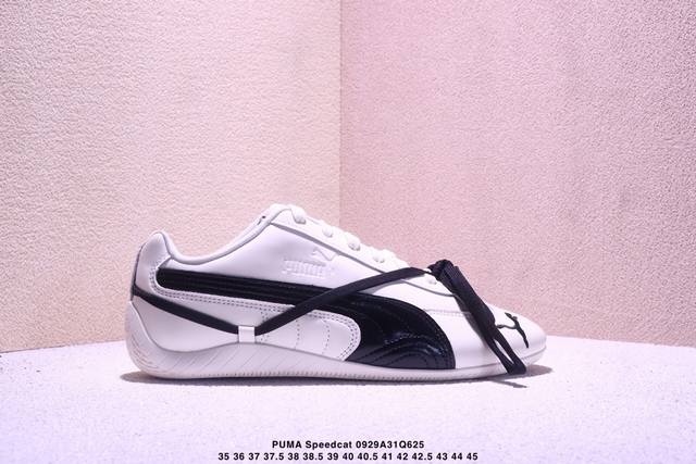 彪马puma Speedcat Ls 薄底鞋柔软舒适防滑耐磨低帮生活休闲鞋 40439 1 码数：35 35.5 36 37 37.5 38 38.5 39 4