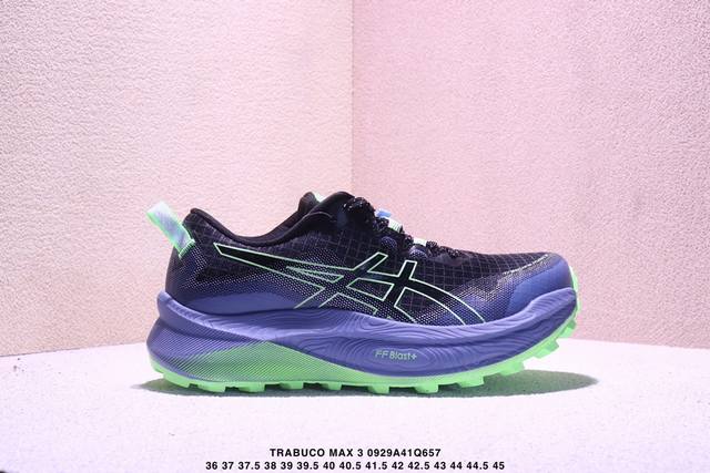 公司级Asics Gel-Trabuco Max 3 亚瑟士 网面透气 耐磨 越野跑步鞋 这双鞋的外观设计超级吸引人 简约大气 色彩搭配也很时尚 Asics亚瑟