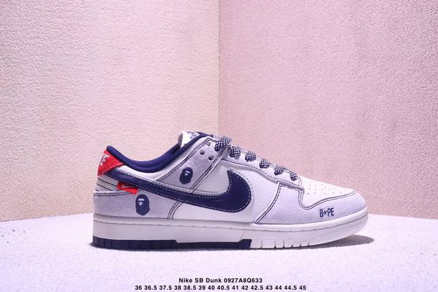 海外爆款限量发售！公司级 Nike Sb Dunk Low“斯图西联名 刺绣藏蓝勾” 周年高端定制 低帮休闲板鞋 定制鞋盒 大厂纯原品质出货 超高清洁度 皮料切