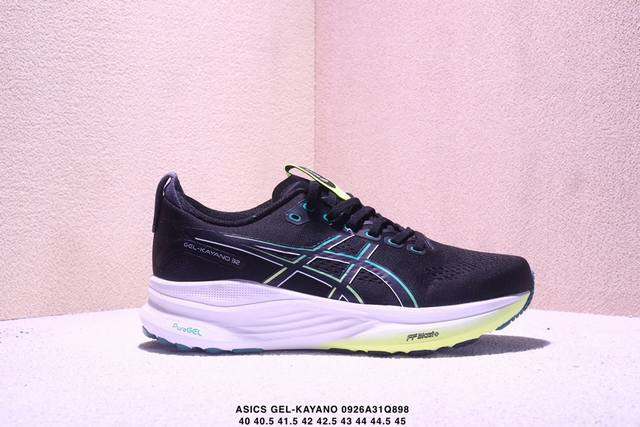 公司级Asics Gel-Kayano 32 亚瑟士 platinum低帮专业有氧超轻便运动跑步鞋 全新原装数据开发 符合人体工程学 一体式双层编制鞋面 高弹性