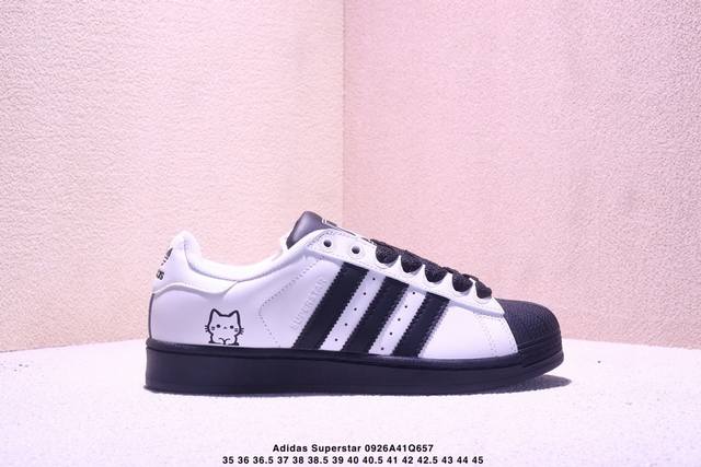 阿迪达斯 三叶草Adidas Originals Superstar 经典贝壳头系列低帮百搭休闲运动板鞋 Xm0926Q657