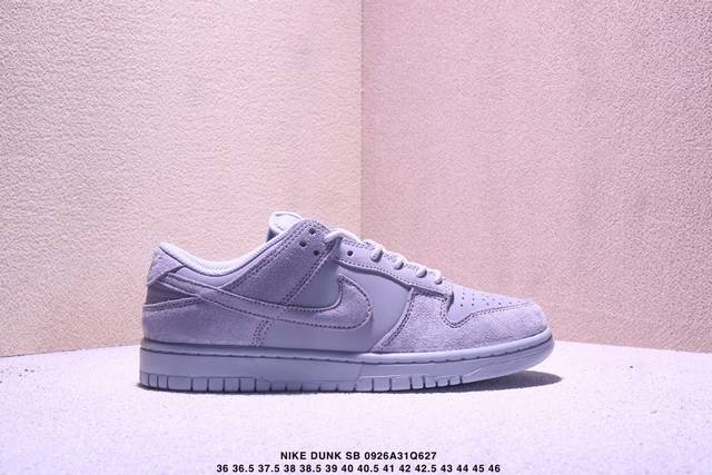 Nike Dunk Sb Low 全新配色 Sb顾名思义，具有经典的Dunk血缘，又注入了更多的时尚元素。相较于普通的Dunk滑板鞋，改良版的Dunk Sb加厚