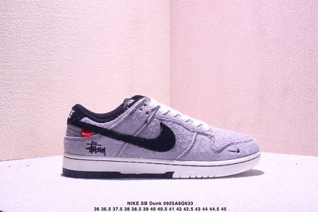 耐克 Nk Sb Dunk Low * 斯图西联名 高端定制 低帮休闲运动板鞋独家版型，柔软高端皮革鞋面，灰黑配色，冲击视觉的同时，带来舒适脚感体验 #定制鞋盒