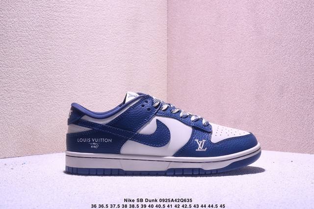 Nike Sb Dunk Low“Lv联名 奶灰深蓝” 高端定制 低帮休闲板鞋 定制鞋盒 大厂纯原品质出货 超高清洁度 皮料切割干净无任何毛边 细节完美 货号：