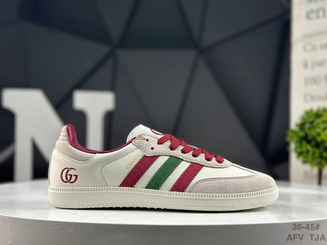 阿迪达斯 Adidas Samba Og桑巴德迅板鞋立体Samba烫金Logo 区别市场一切版本 针车走线 冲孔均为最高标准打造 后跟港宝材料定型 反口弧度完美