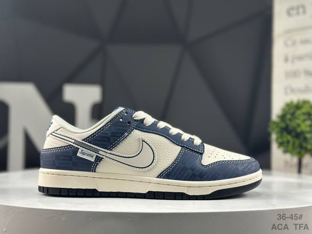 耐克 Supreme X Nike Dunk Low 暗刻蓝 此款主张打破传统的工业化流水线设计限制，以Made By Ideas的超级创意为理念，集结众多潮流