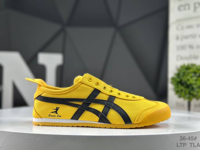 亚瑟士 Onitsuka Tiger Mexico 66 Slip-On亚瑟士鬼冢虎复古经典板鞋 产品从款式颜色造型上体现出追求舒适和细节的完美 鞋类更是推崇手