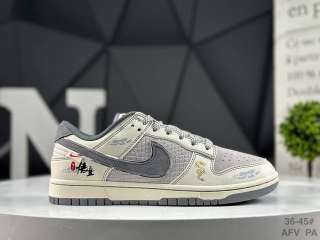 福利特价 头层 耐克 Nike Dunk Low 复古板鞋，尽情迈步，彰显个性风采。采用牛柔软皮革鞋面，经久耐穿，塑就如元年款 Dunk 般的复古质感。鞋头透气