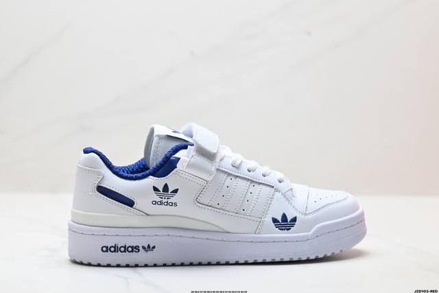 真标Adidas Forum Low Cl 阿迪达斯 三叶草低帮 经典复古板鞋 男女潮流休闲鞋 官方货号:H01673 尺码:36 36.5 37 38 38.