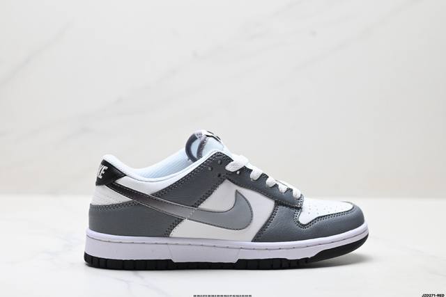 真标Nike Dunk Low 扣篮系列 耐克 复古低帮休闲运动滑板板鞋 货号:Hm9617-001 尺码:36 36.5 37.5 38 38.5 39 40