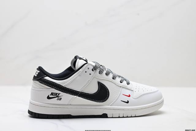 公司级Nike Dunk Low Retro ‘Diy高端定制’耐克 低帮休闲运动板鞋 原装头层材料 用料绝不含糊 独家版型蒸餾加工帶來的是更好的视觉和脚感体验