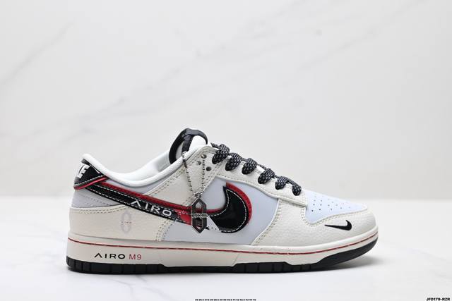 特价 公司级Nike Dunk Low Retro ‘Diy高端定制’耐克 低帮休闲运动板鞋 原装头层材料 用料绝不含糊 独家版型蒸餾加工帶來的是更好的视觉和脚