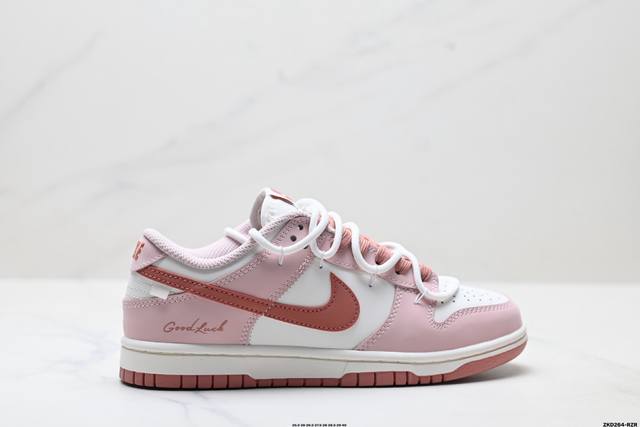 公司级Nike Dunk Low Retro ‘Diy高端定制’耐克 低帮休闲运动板鞋 原装头层材料 用料绝不含糊 独家版型蒸餾加工帶來的是更好的视觉和脚感体验