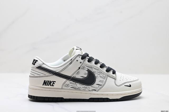 公司级Nike Dunk Low Retro ‘Diy高端定制’耐克 低帮休闲运动板鞋 原装头层材料 用料绝不含糊 独家版型蒸餾加工帶來的是更好的视觉和脚感体验