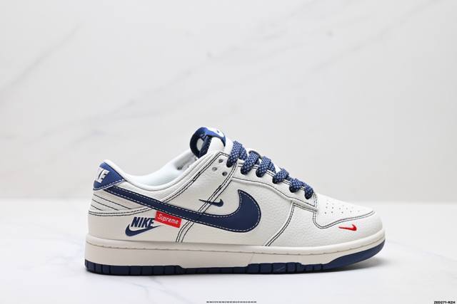 公司级Nike Dunk Low Retro ‘Diy高端定制’耐克 低帮休闲运动板鞋 原装头层材料 用料绝不含糊 独家版型蒸餾加工帶來的是更好的视觉和脚感体验