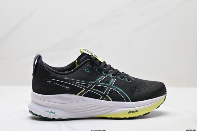 公司级Asics Gel-Kayano 32 亚瑟士 platinum低帮专业有氧超轻便运动跑步鞋 全新原装数据开发 符合人体工程学 一体式双层编制鞋面 高弹性