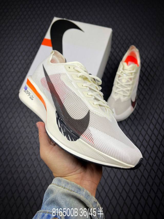 B 公司级Nike Zoomx Vaporfly Next% 4 马拉松系列公路竞速超轻缓震跑步鞋 #鞋款轻盈，同时保持出色性能表现。此鞋款质感轻盈，无论是日常
