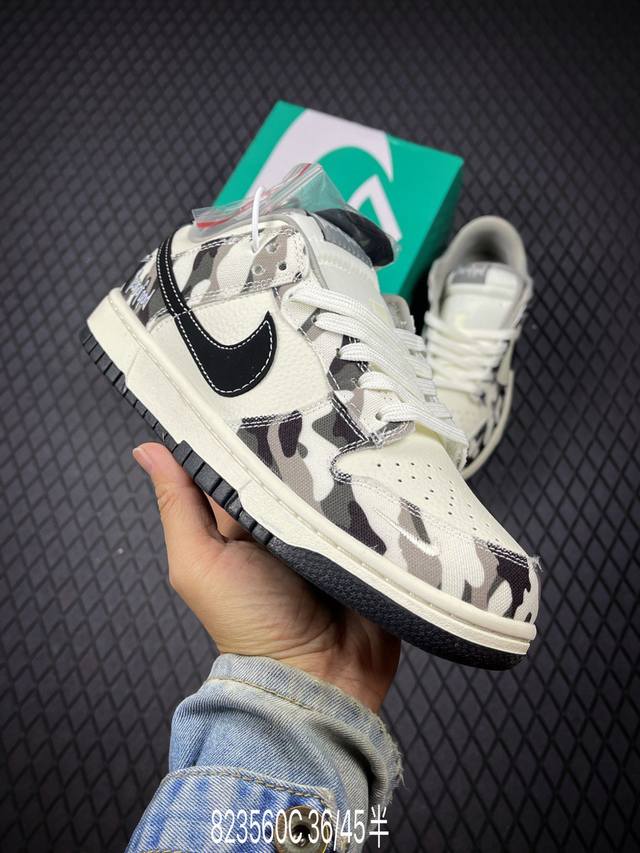 C 公司级Nike Dunk Low Retro ‘Diy高端定制’耐克 低帮休闲运动板鞋 原装头层材料 用料绝不含糊 独家版型蒸餾加工帶來的是更好的视觉和脚感