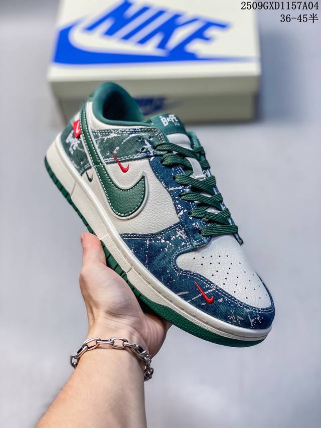 公司级带半码 耐克 Nike Sb Dunk Low pro 男女款运动鞋复古板鞋。采用柔软织物鞋面，经久耐穿，塑就如元年款 Dunk 般的复古质感。鞋头透气孔