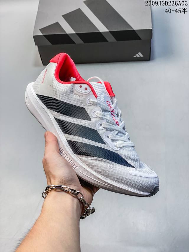 新品 阿迪达斯 Adizero Duramo Speed 2 二代 跑步运动休闲跑步鞋 潮流 织物减震 低帮 碳板跑步鞋 舒适耐磨 低帮跑步鞋 男款，帮助你增强