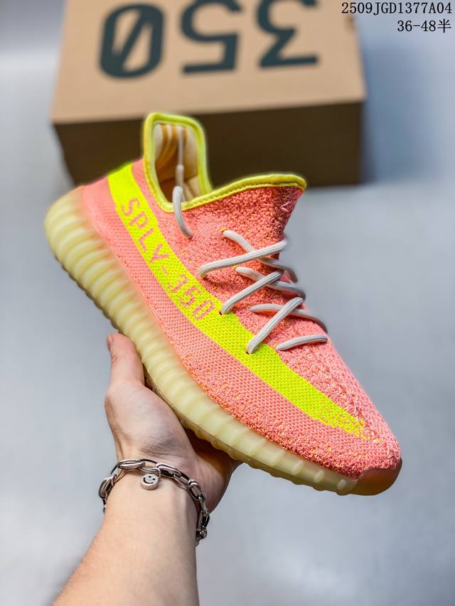 真标Adidas Yeezy Boost 350V2 椰子 阿迪达斯 镂空呼吸网纱材质 侃爷限定 百搭轻便爆米花中底休闲运动慢跑鞋 货号:Kp12 尺码:36