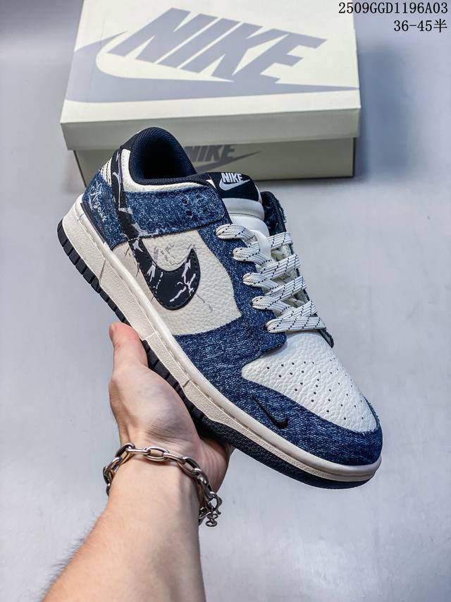 公司级Nike Dunk Low Retro ‘Diy高端定制’耐克 低帮休闲运动板鞋 原装头层材料 用料绝不含糊 独家版型蒸餾加工帶來的是更好的视觉和脚感体验