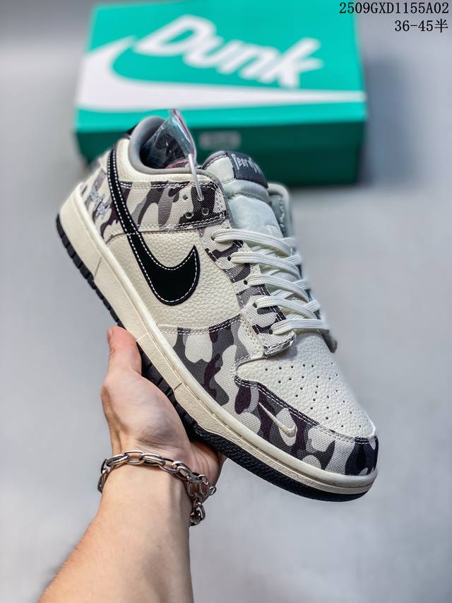 公司级Nike Dunk Low Retro ‘Diy高端定制’耐克 低帮休闲运动板鞋 原装头层材料 用料绝不含糊 独家版型蒸餾加工帶來的是更好的视觉和脚感体验