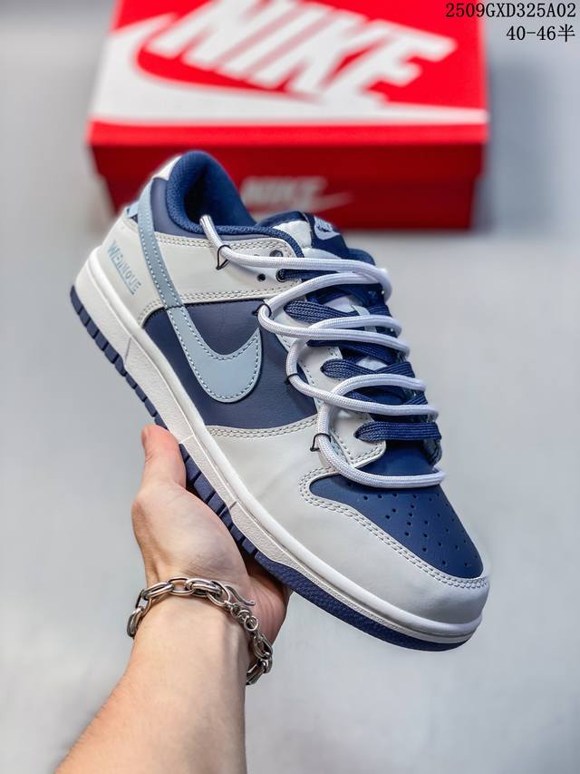 公司级Nike Dunk Low Retro ‘Diy高端定制’耐克 低帮休闲运动板鞋 原装头层材料 用料绝不含糊 独家版型蒸餾加工帶來的是更好的视觉和脚感体验