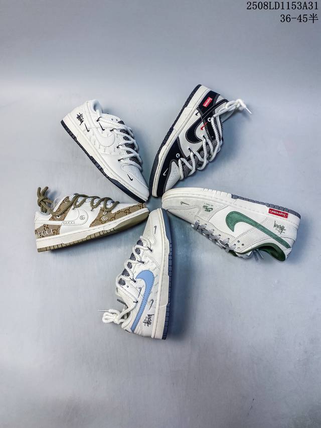 福利推荐特价 Nk Sb Dunk Low 斯图西联名---中八藏青米白 周年高端定制 低帮休闲板鞋 #高端定制鞋盒 大厂纯原品质出货 超高清洁度 皮料切割干净
