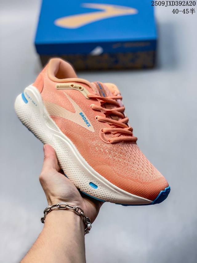 真标带半码 Brooks布鲁克斯Ghost Max2幽灵 加宽厚底减震男女运动跑步鞋 尺码：如图 编码：09Jxd392A2