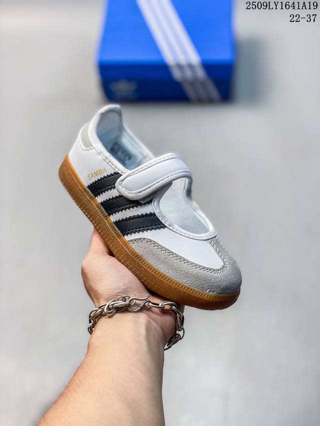 童鞋Adidas阿迪达斯三叶草鞋Samba Janec运动休闲鞋Jq6446 尺码：如图 编码：09Ly1641A19