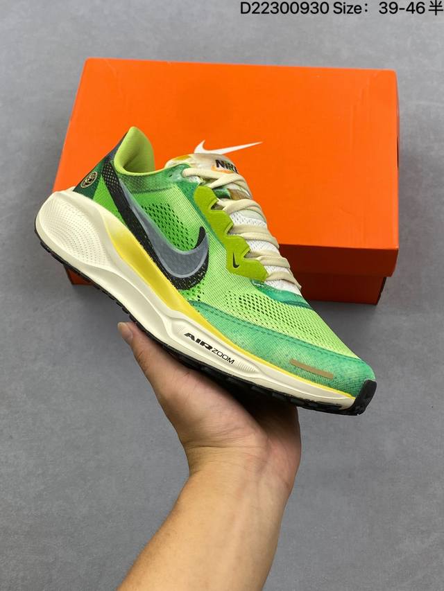 公司级Nike Air Zoom pegasus 41 耐克 超级飞马涡轮增压马拉松休闲运动慢跑鞋 采用全新双层超轻透气网眼布材质 内里嵌入定型海绵 中底搭载全