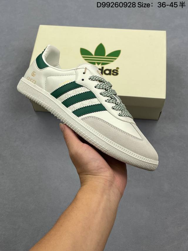 阿迪达斯三叶草Adidas Originals Samba Og 桑巴舞系列绅士德训足球风百搭低帮休闲运动板鞋 货号：Dd6607 尺码：36-45带半码 Id