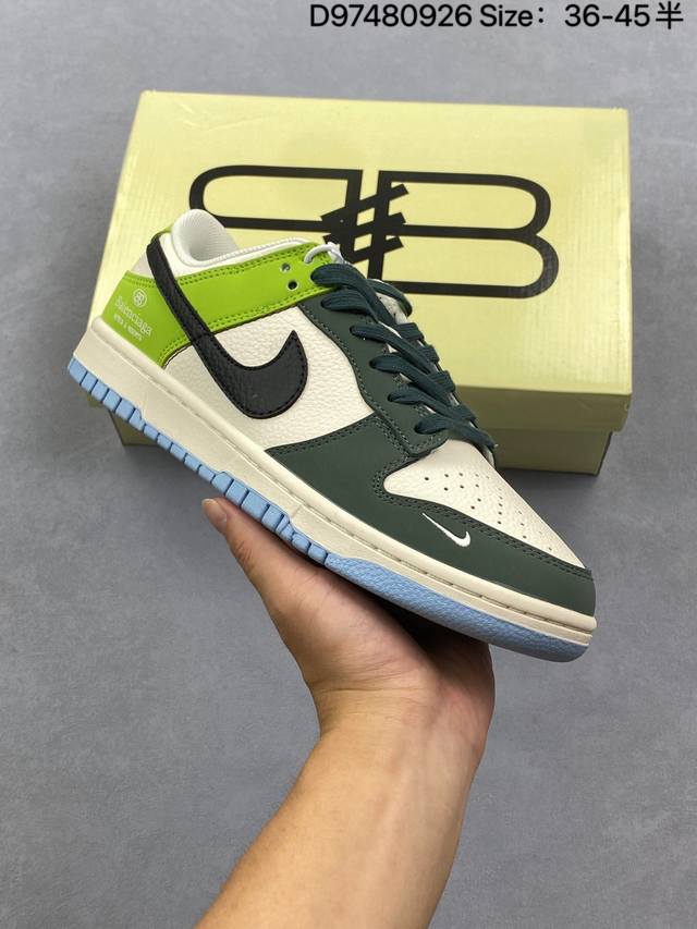 公司级Nike Dunk Low Retro ‘Diy高端定制’耐克 低帮休闲运动板鞋 原装头层材料 用料绝不含糊 独家版型蒸餾加工帶來的是更好的视觉和脚感体验