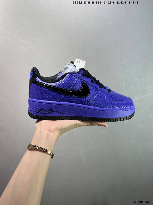 公司级Bobe Bryant X Air Force 1 Low 科比黑紫 原楦头原纸板 打造纯正空军版型 #专注外贸渠道 全掌内置蜂窝气垫 #原盒配件 原厂中