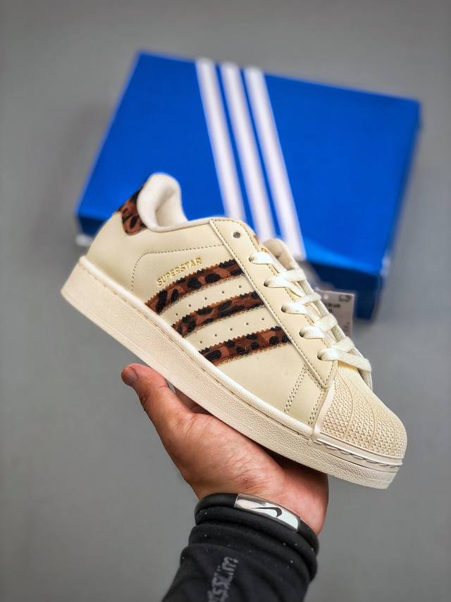 Adidas Originals Superstar Ii 经典贝壳头官网同步 实拍首发渠道正品订单 诠释市场最高工艺水平区别市面普通真标版本，进出专柜无压力