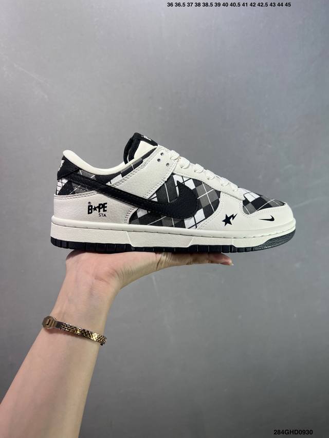 公司级Nike Dunk Low Retro ‘Diy高端定制’耐克 低帮休闲运动板鞋 原装头层材料 用料绝不含糊 独家版型蒸餾加工帶來的是更好的视觉和脚感体验