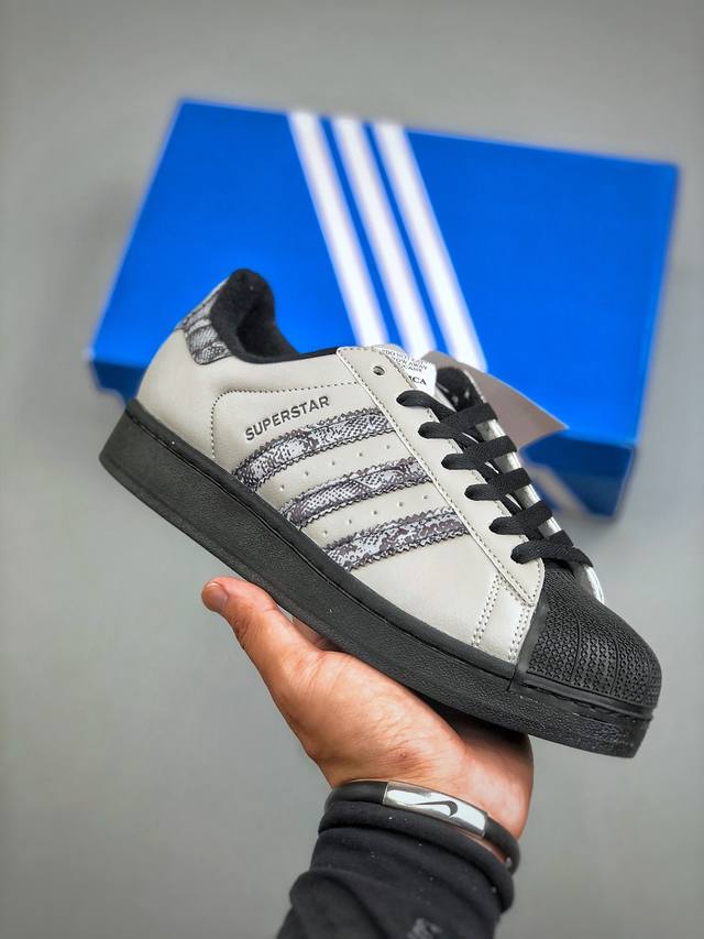 Adidas Originals Superstar Ii 经典贝壳头官网同步 实拍首发渠道正品订单 诠释市场最高工艺水平区别市面普通真标版本，进出专柜无压力