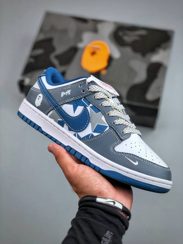 D版 Nike Dunk Low Retro 联名款 大厂出品 极力推荐原装头层材料 独家版型蒸餾加工帶來的是更好的视觉和脚感体验大厂纯原品质出货 清洁度 电绣