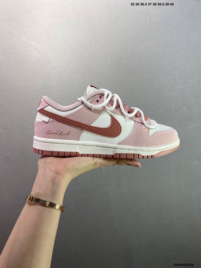 公司级Nike Dunk Low 温柔豆沙 当柔雾粉褪去甜腻，如晨光中初绽的玫瑰，与纯净的珍珠白皮革共同勾勒出优雅廓形。鞋身如马卡龙色盘般柔和，豆沙粉Swoos