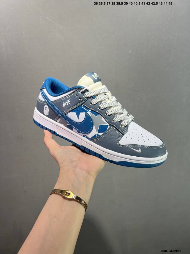 公司级Nk Dunk Low Retro “Diy高端定制” 低帮休闲运动板鞋 原装头层材料 用料绝不含糊 独家版型蒸餾加工帶來的是更好的视觉和脚感体验 清洁度